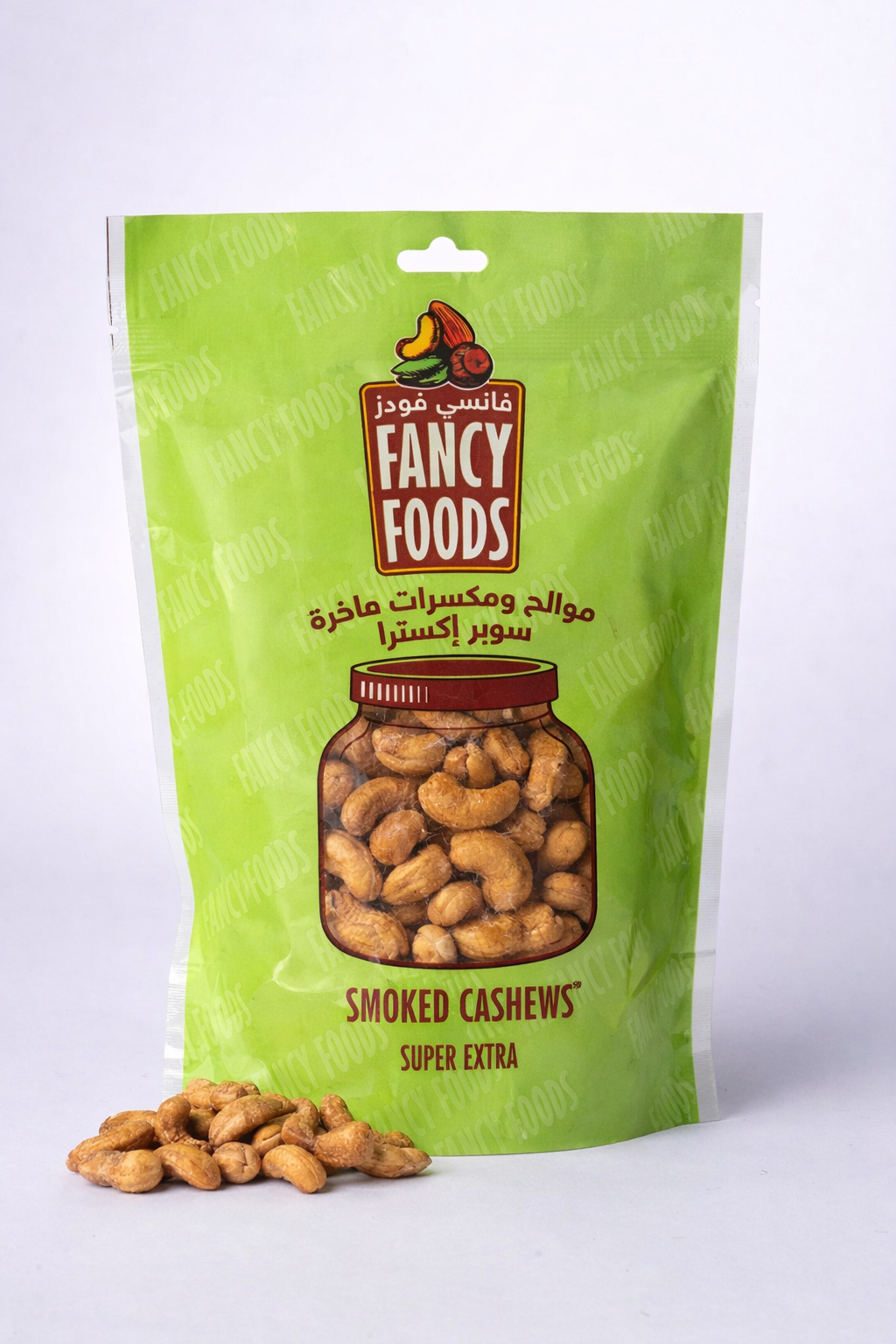 Smoked Cashews / كاجو مدخن